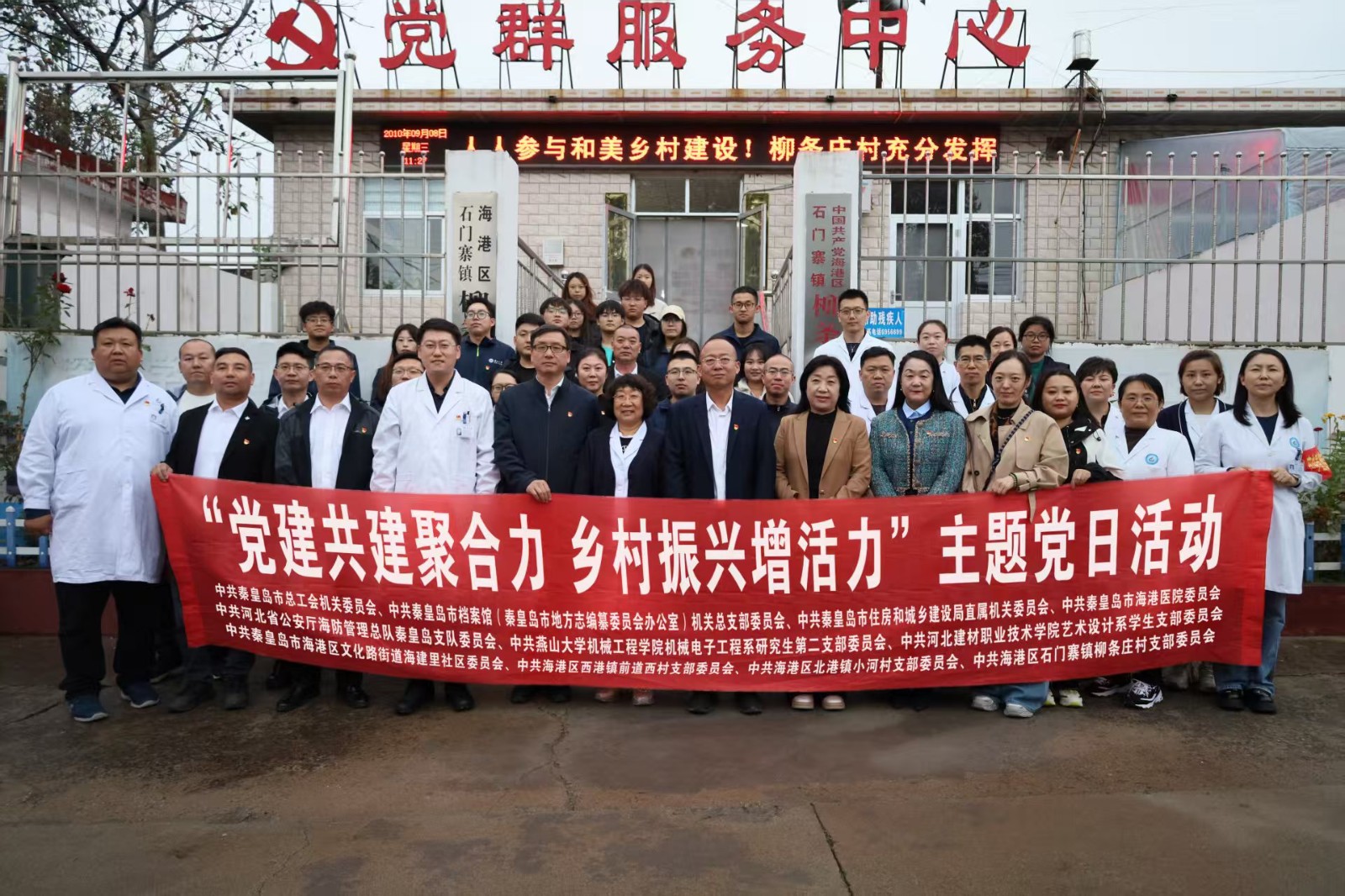 践行医者担当 守护群众“健康梦”——秦皇岛市海港医院倾力打造全方位医疗服务体系纪实